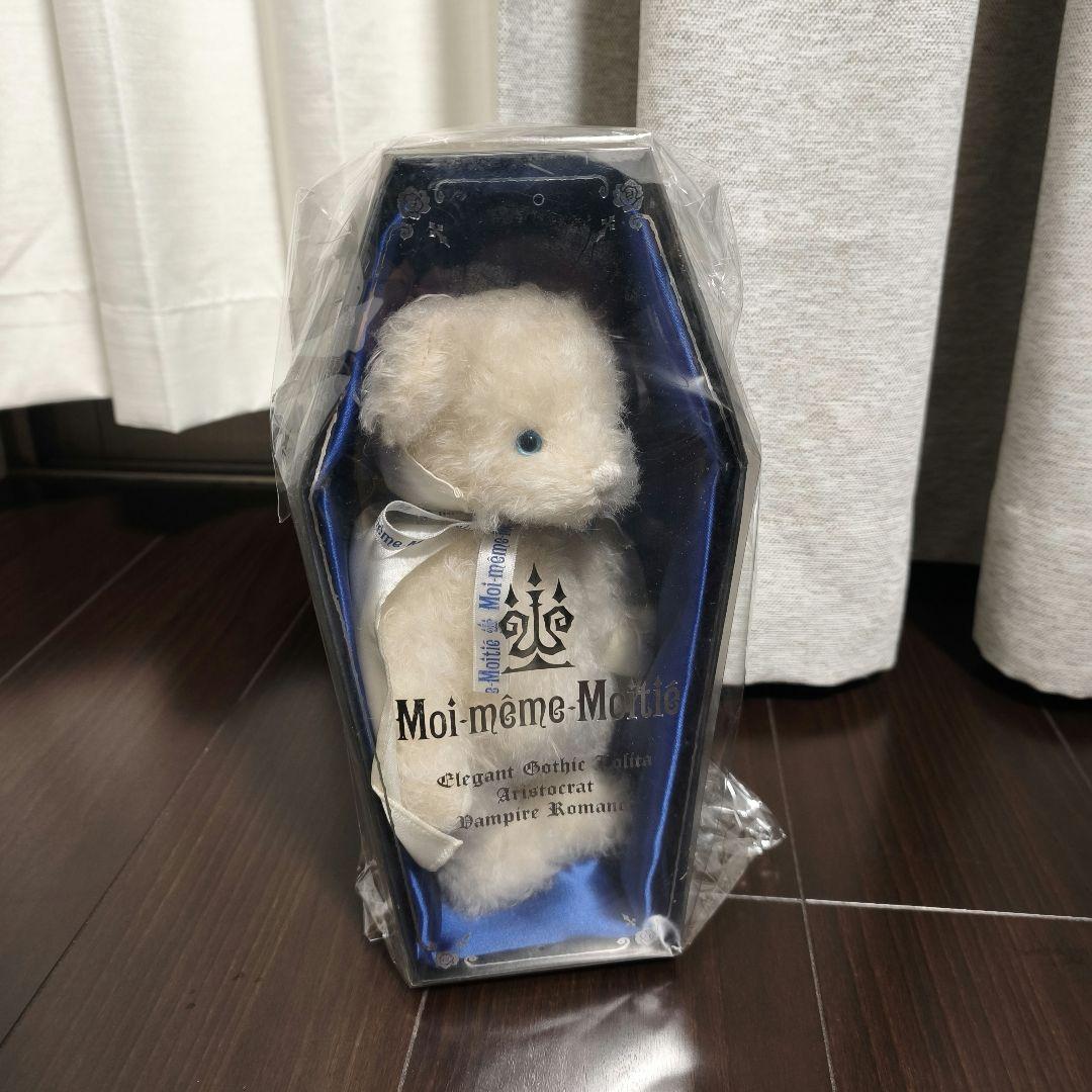 最終値下げ Moi-meme-Moitie ホワイトテディベアマント