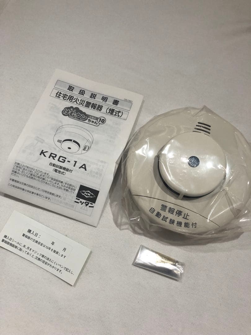 新品 未使用 10個セット けむタンちゃん 煙式 KRG-1A 住宅用火災警報器