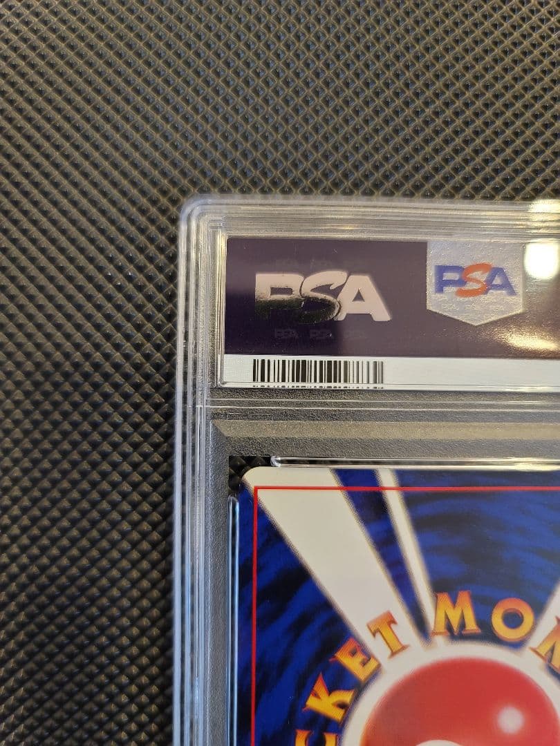 【PSA7】 ライチュウ　ポケモンカード 旧裏 初版 マークなし