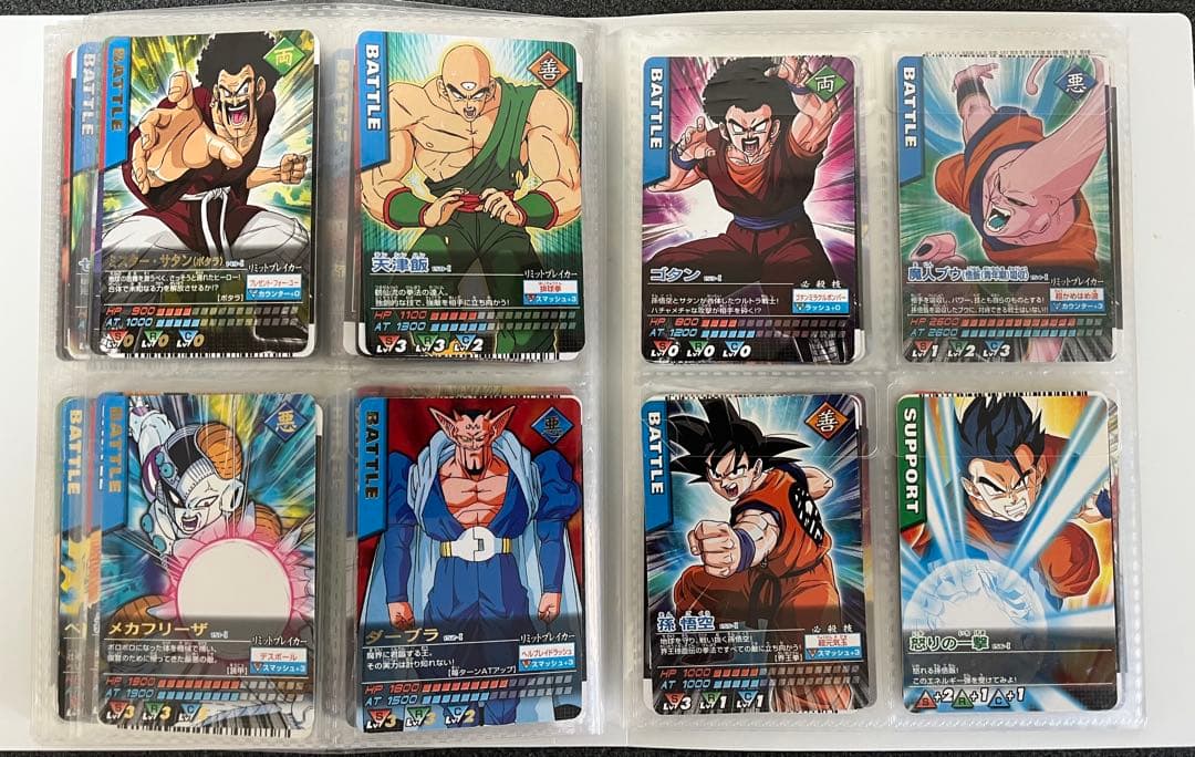 ★最終値下げ★ドラゴンボールデータカードダスz1 001-Ⅰ〜192-Ⅰ コンプ