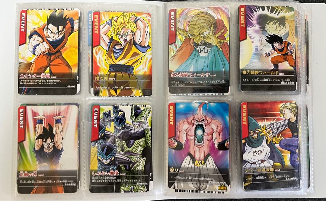 ★最終値下げ★ドラゴンボールデータカードダスz1 001-Ⅰ〜192-Ⅰ コンプ