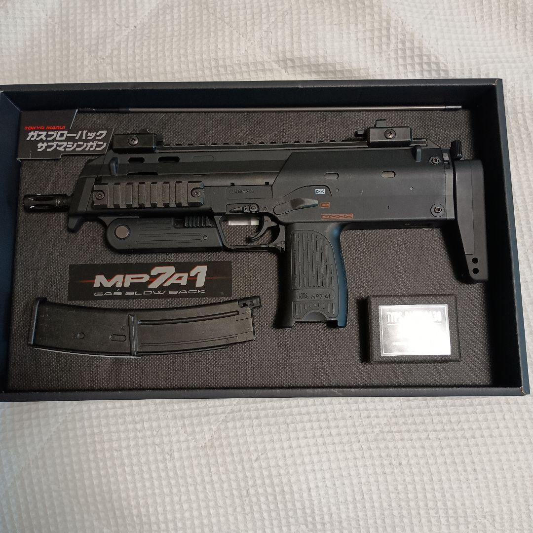 【YKさま専用】 東京マルイ　MP7A1 ガスブローバック