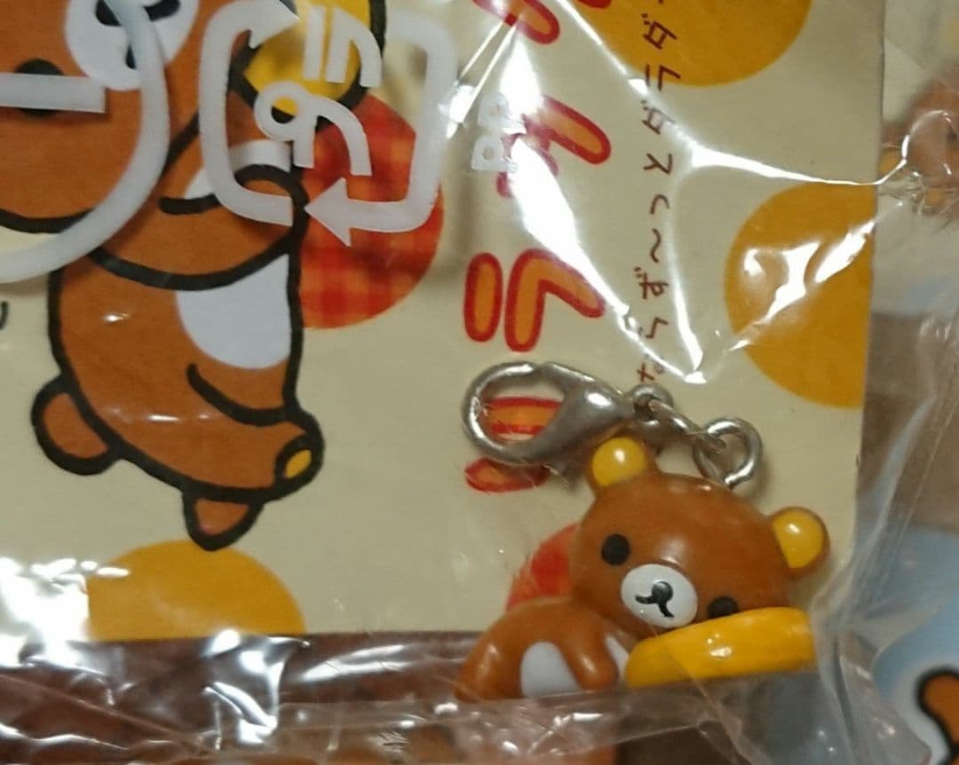 リラックマチャーム8個セット カバヤ