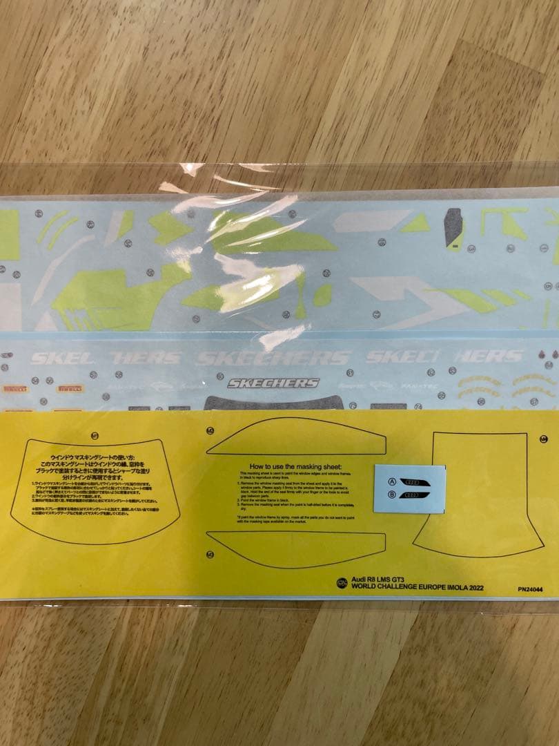 nunu PLAZ 1/24 Audi R8 LMS GT3 イモラ2022