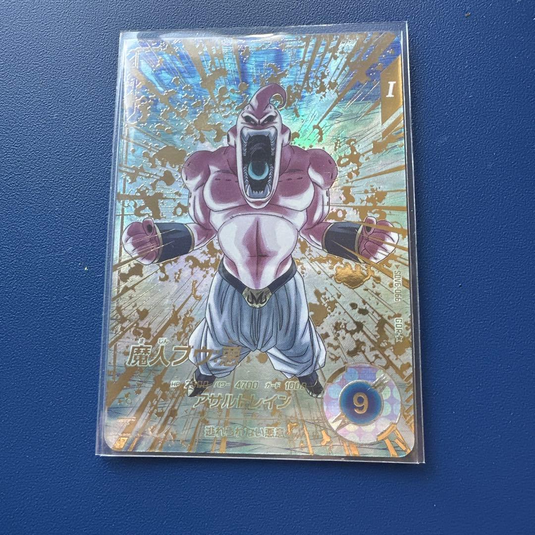 ドラゴンボールスーパーダイバーズ　SDV6ー066　パラレル　魔人ブウ悪