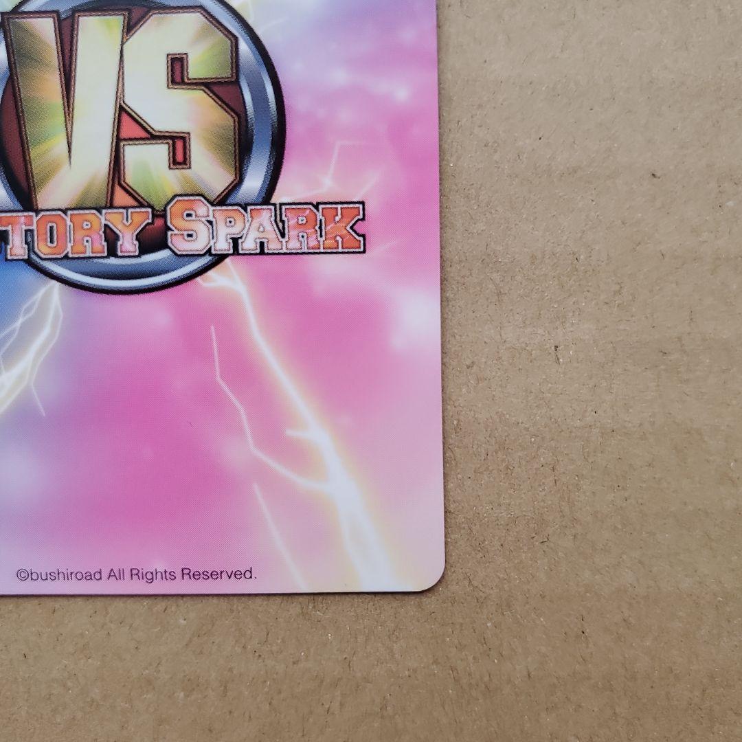 ヴィクトリースパーク 宮澤 エレナ サイン