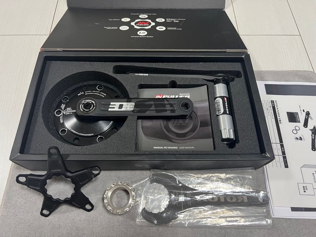 ROTOR IN POWER 3D+ 165mm パワーメーター クランク