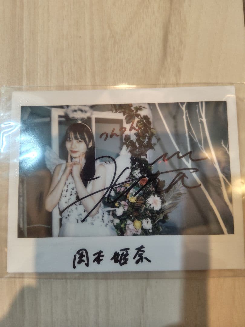 【チェキ付】乃木フェス　岡本姫奈　直筆サインLEDクロック　サインチェキ