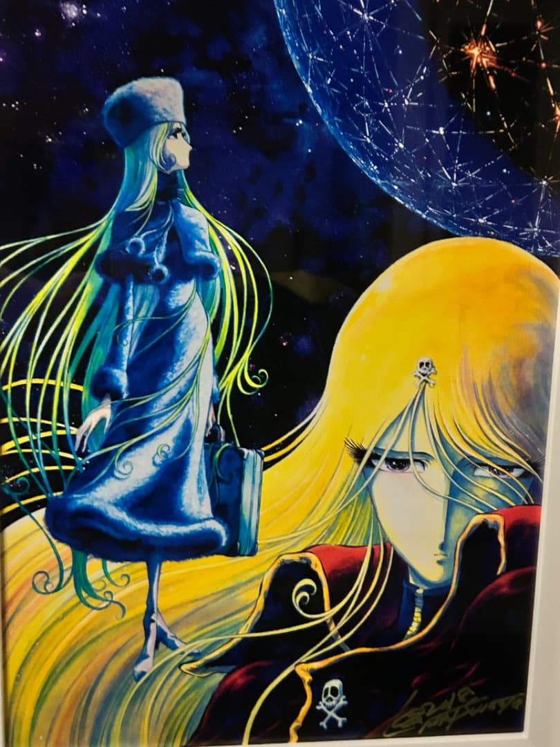 松本零士銀河鉄道999メーテルレジェンドVoyage直筆サイン　版画ピエゾグラフ