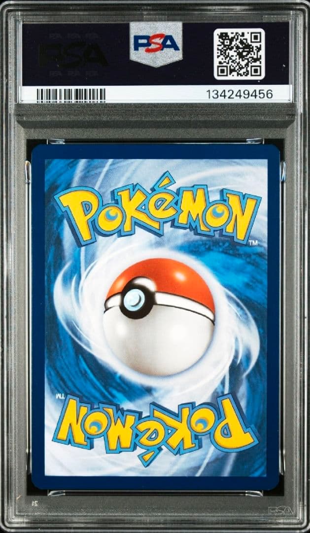 PSA10 ポケモンカード プロモ 英語版 ゲッコウガex 132