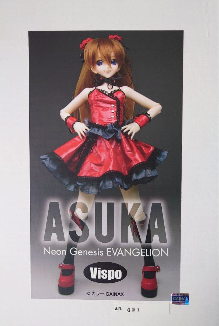VISPO アスカ ドール エヴァ ヱヴァンゲリヲン新劇場版 レア 惣流 式波