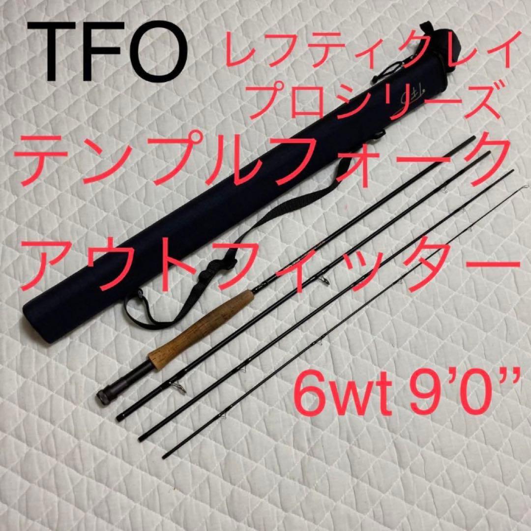TFO LeftyKreh ProSeries 6wt 9’0 テンプルフォーク