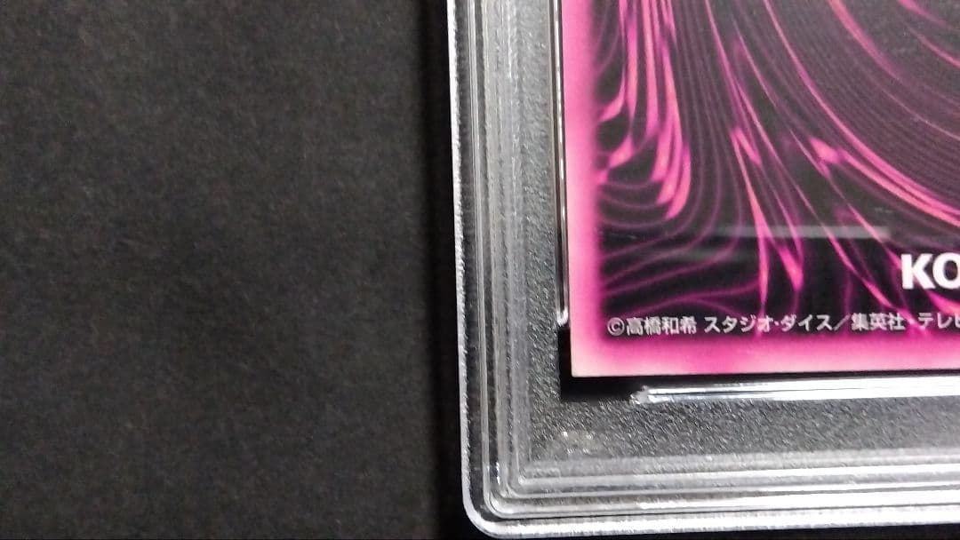 レ*K様 PSA7「DDM ブラックマジシャンガール」ブルー ウルトラ ダンジョ