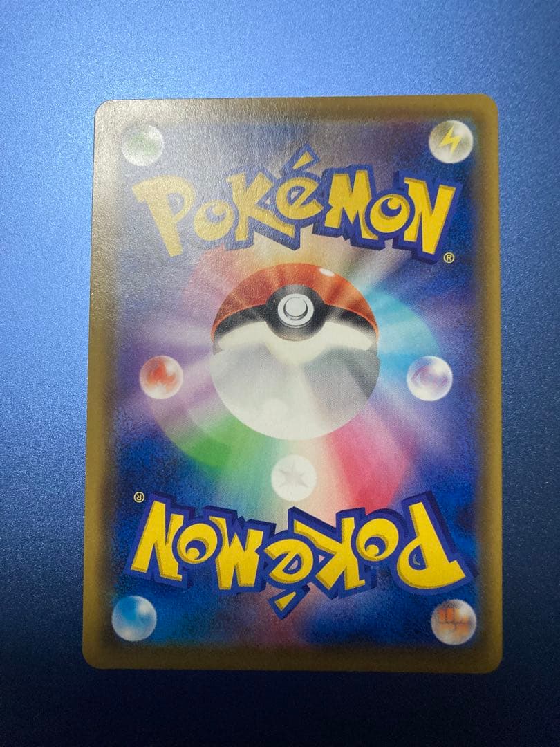 ピカチュウVMAX：「ピカピカ！ピカチュウ！プロモカードキャンペーン！」バンザイ