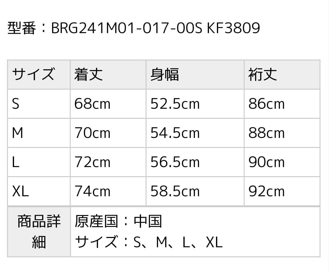 メンズウェア CL MS STRETCH LIMONTA 2WAY BLOUSON