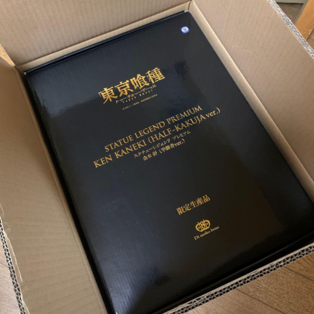 スタチューレジェンドPREMIUM 金木研 半赫者ver.