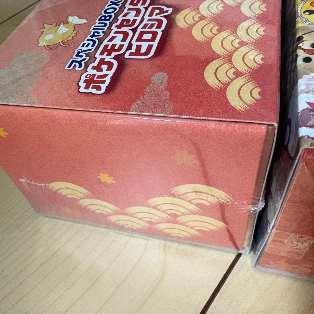 ポケモンセンター トウホク×1ヒロシマ×2スペシャルBOX 納品書付き