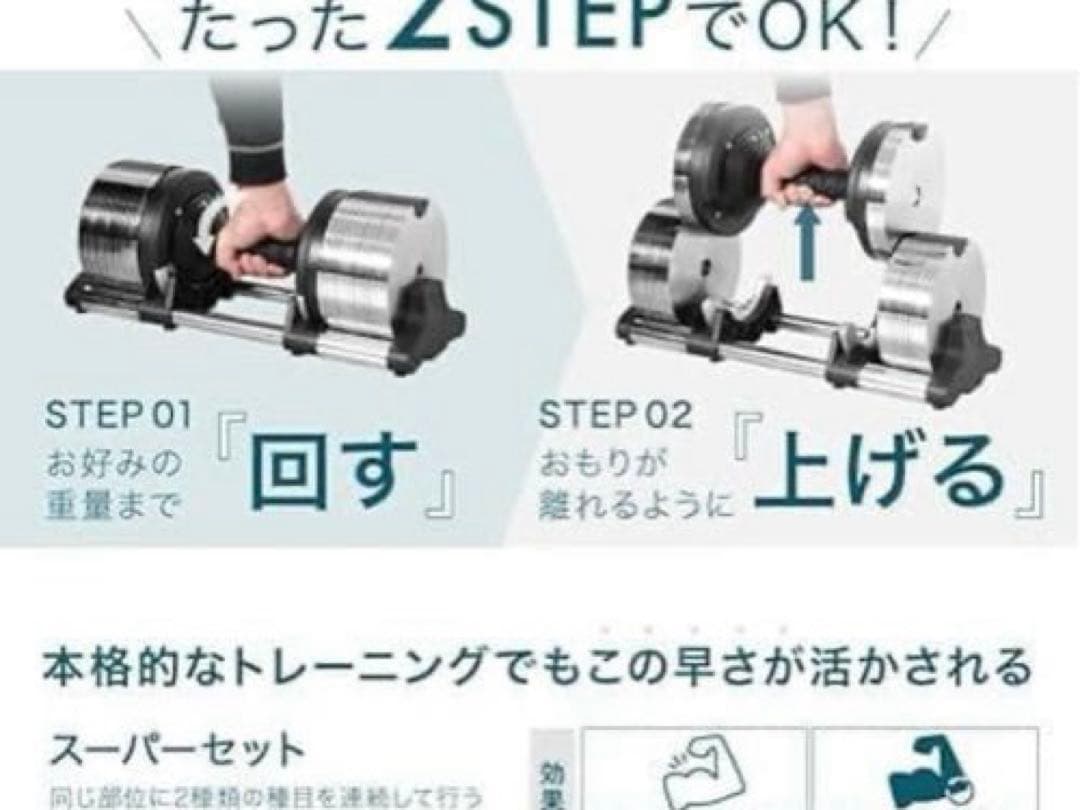 ライシン 可変式メタルダンベル 1kg刻み 3-32kg 2個セット