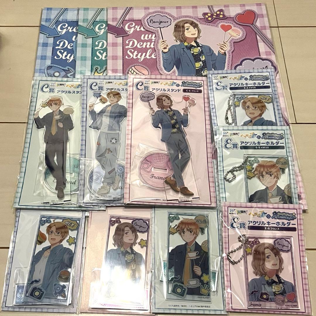 ヘタリア　WEBくじ　アメリカ　イギリス　フランス