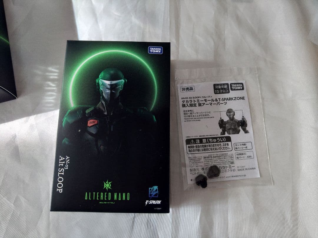 オルタードナノ Alt FRIGATE+AA-CAVALL＆Alt SLOOP