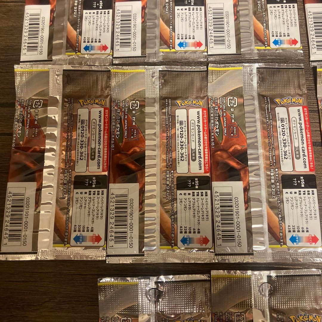 ポケモンカードゲーム　ダブルブレイズ　16パックセット