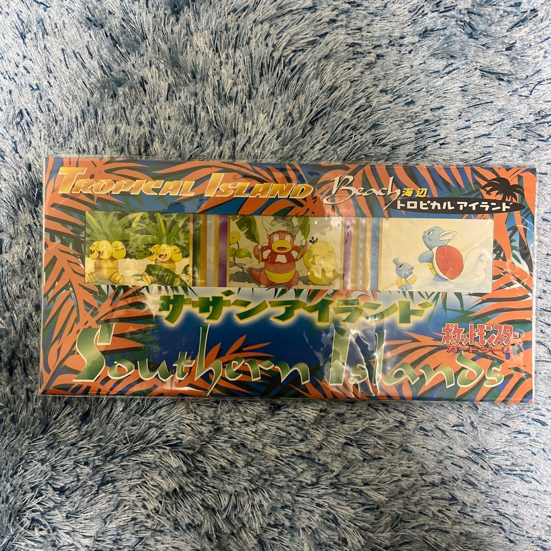 サザンアイランド　全６種　未開封フルコンプセット