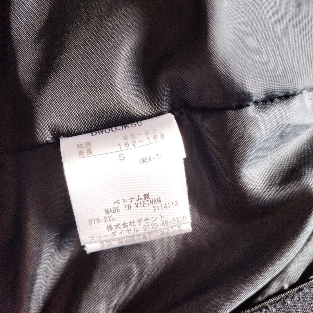 お値下げしました。デサントスキーウェア 上下セット