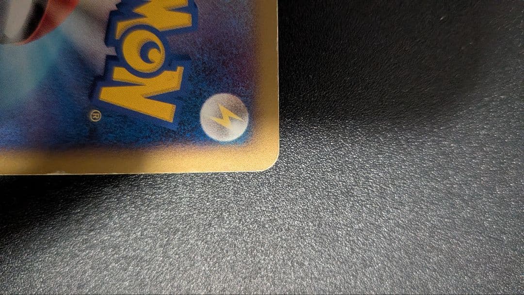 映画限定配布品 ポケカ まとめ売りコレクション ピカチュウ リザードン