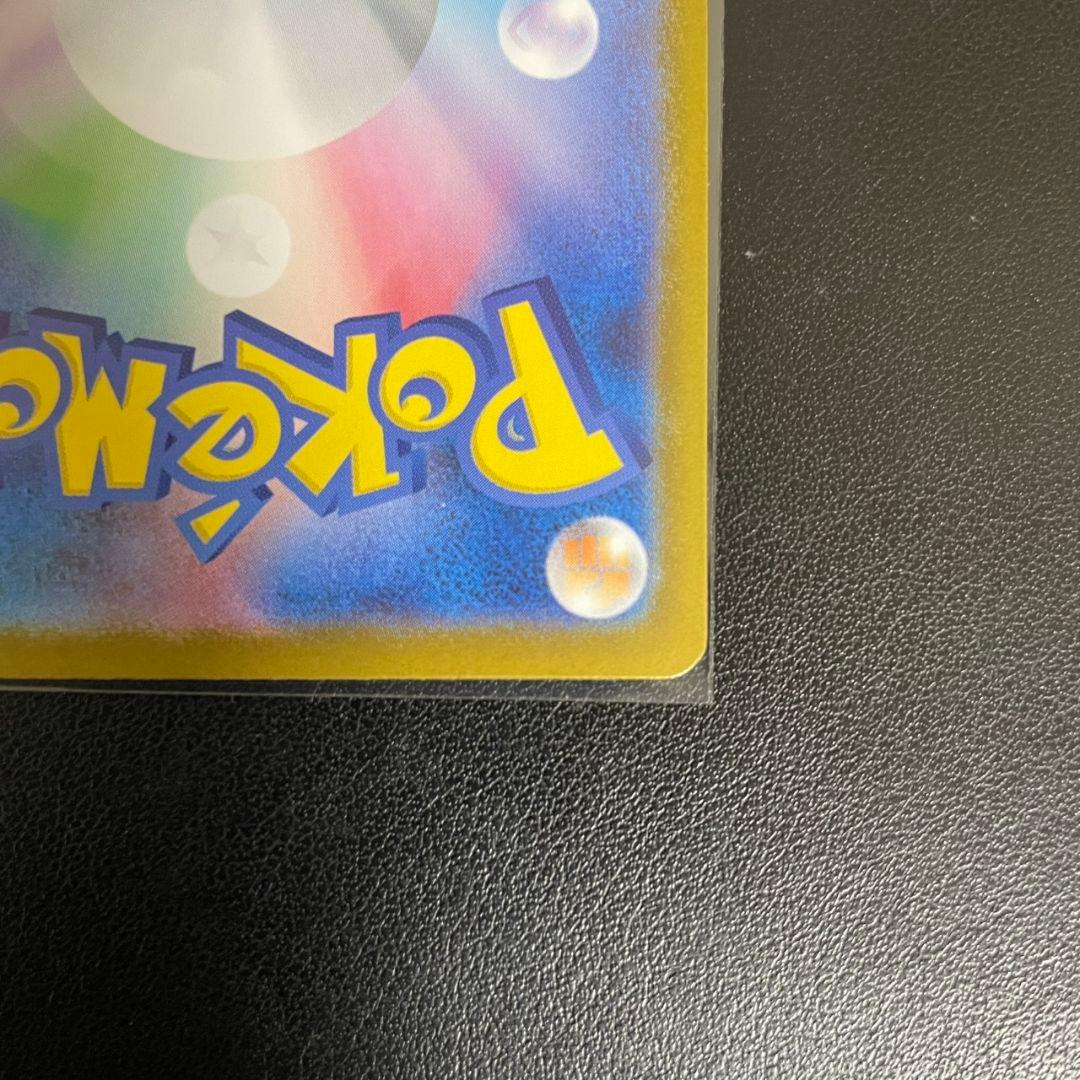 インフェルノx　メガリザードンx ex　sar