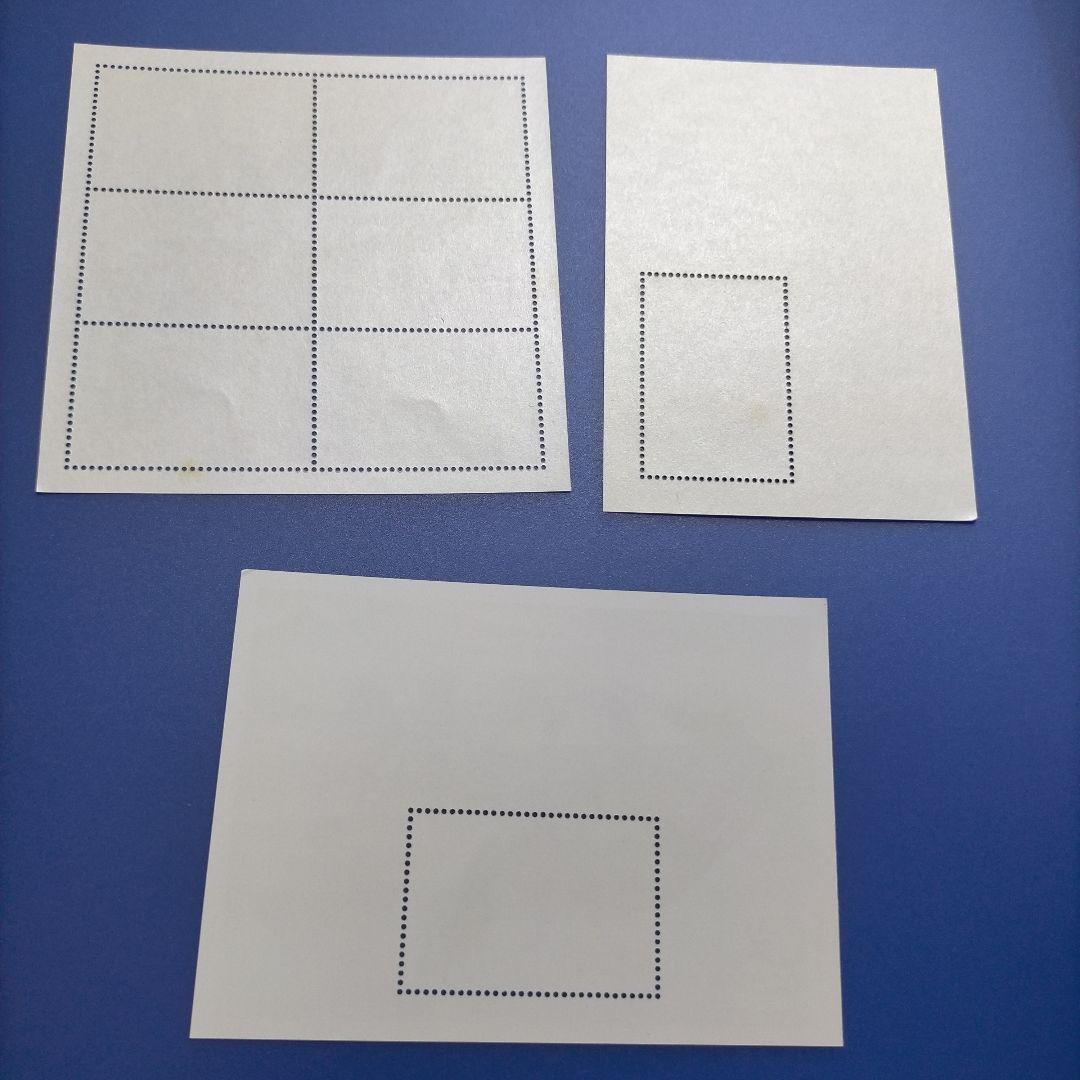 4228 外国切手 グレナダ 等国 恐竜 シリーズ 小型シート3種