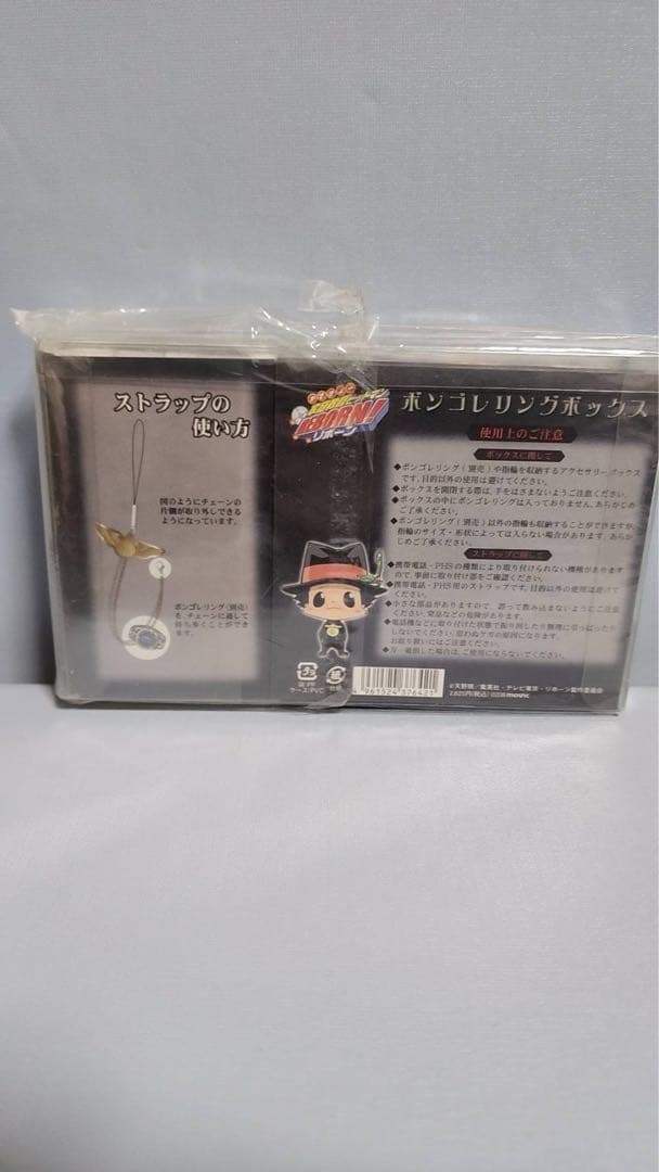 家庭教師ヒットマンREBORN ボンゴレリング 全種ボックス付き