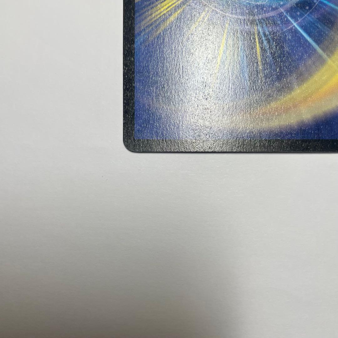 クリムゾンワイバーン　初期　B94