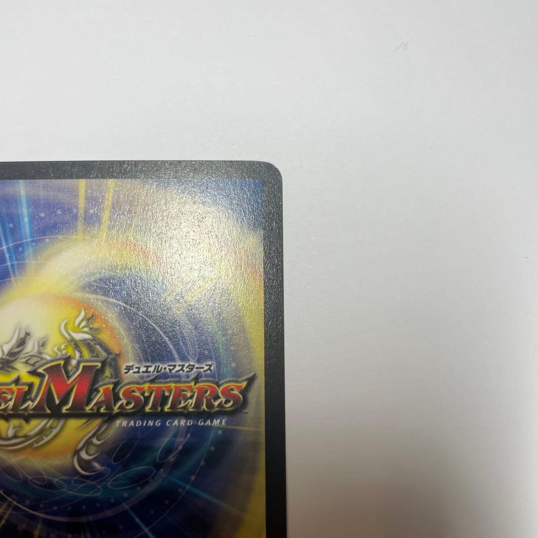 クリムゾンワイバーン　初期　B94