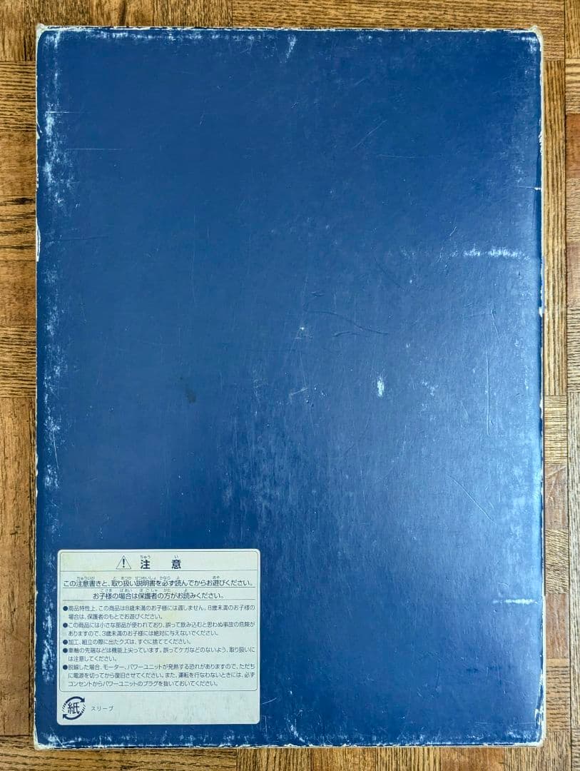 N*9様 TOMIX JR209系0番台(川重) 京浜東北線 10両セット