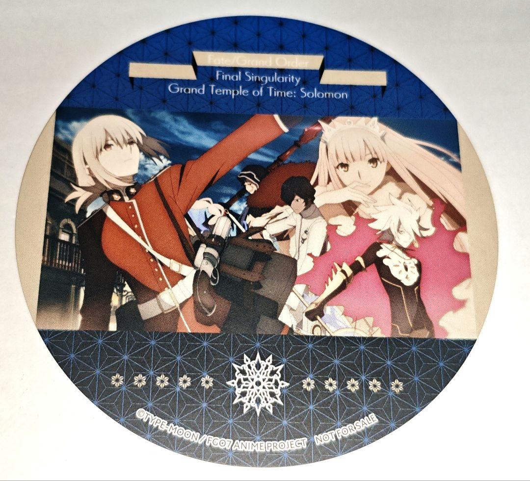FGO 場面写 コースター その8 特典 アニメイトカフェ かるであ茶房