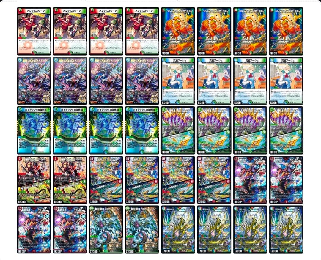 m*u様 デュエルマスターズ 引退品 デッキまとめ売り ②