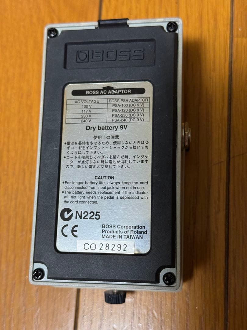 ギター BOSS Bass Equalizer GEB-7