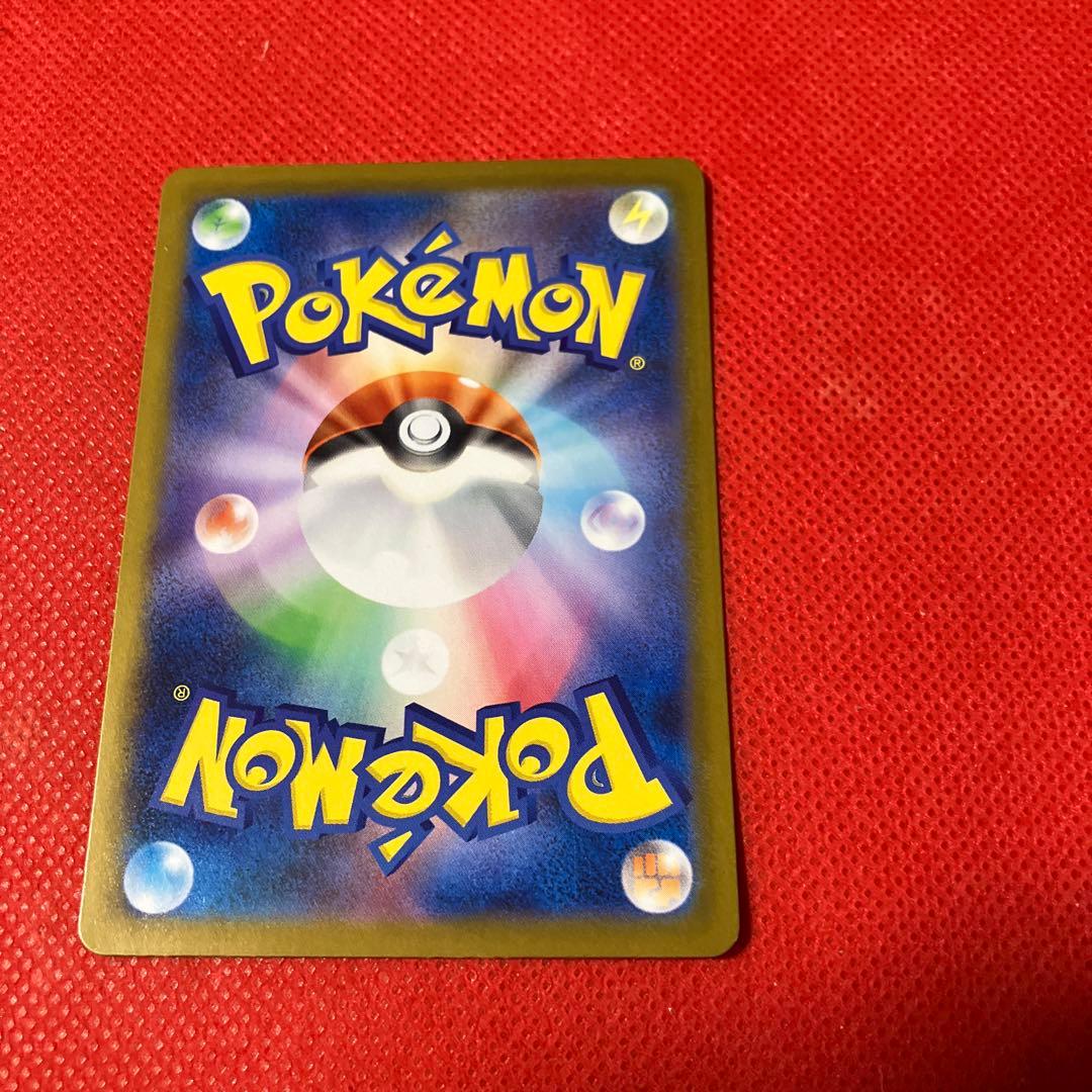 【新品】【2月5日特選販売価格25時】リーリエの決心 SAR(先着申込1名)