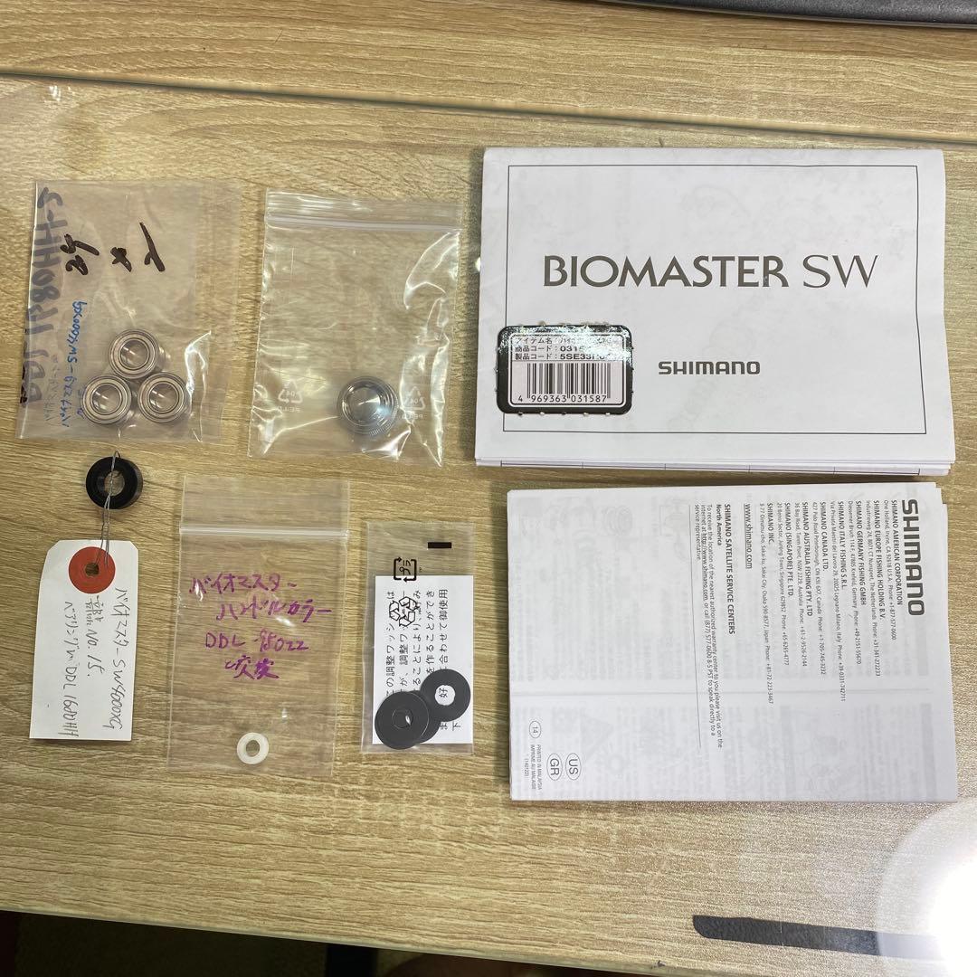 シマノ　バイオマスター　SW4000XG-A ライン、ベアリング付き