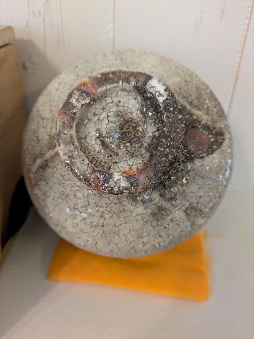 茶道具 茶碗 兼田佳炎 勝景庵 抹茶碗