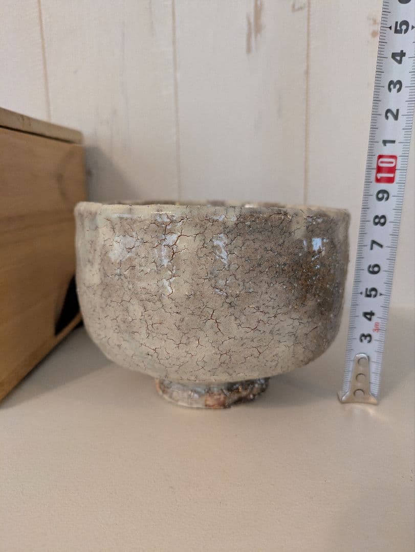 茶道具 茶碗 兼田佳炎 勝景庵 抹茶碗