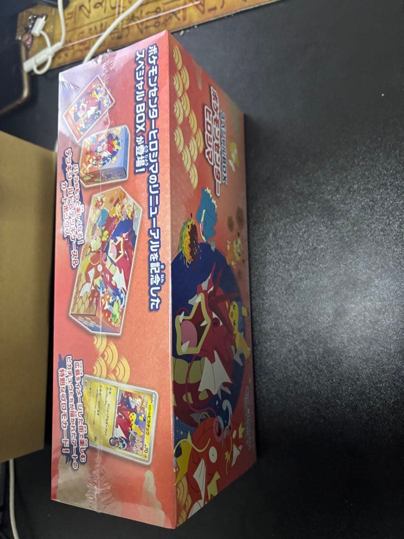 さ*さ様 ポケモンセンター ヒロシマ スペシャルBOX 未開封品