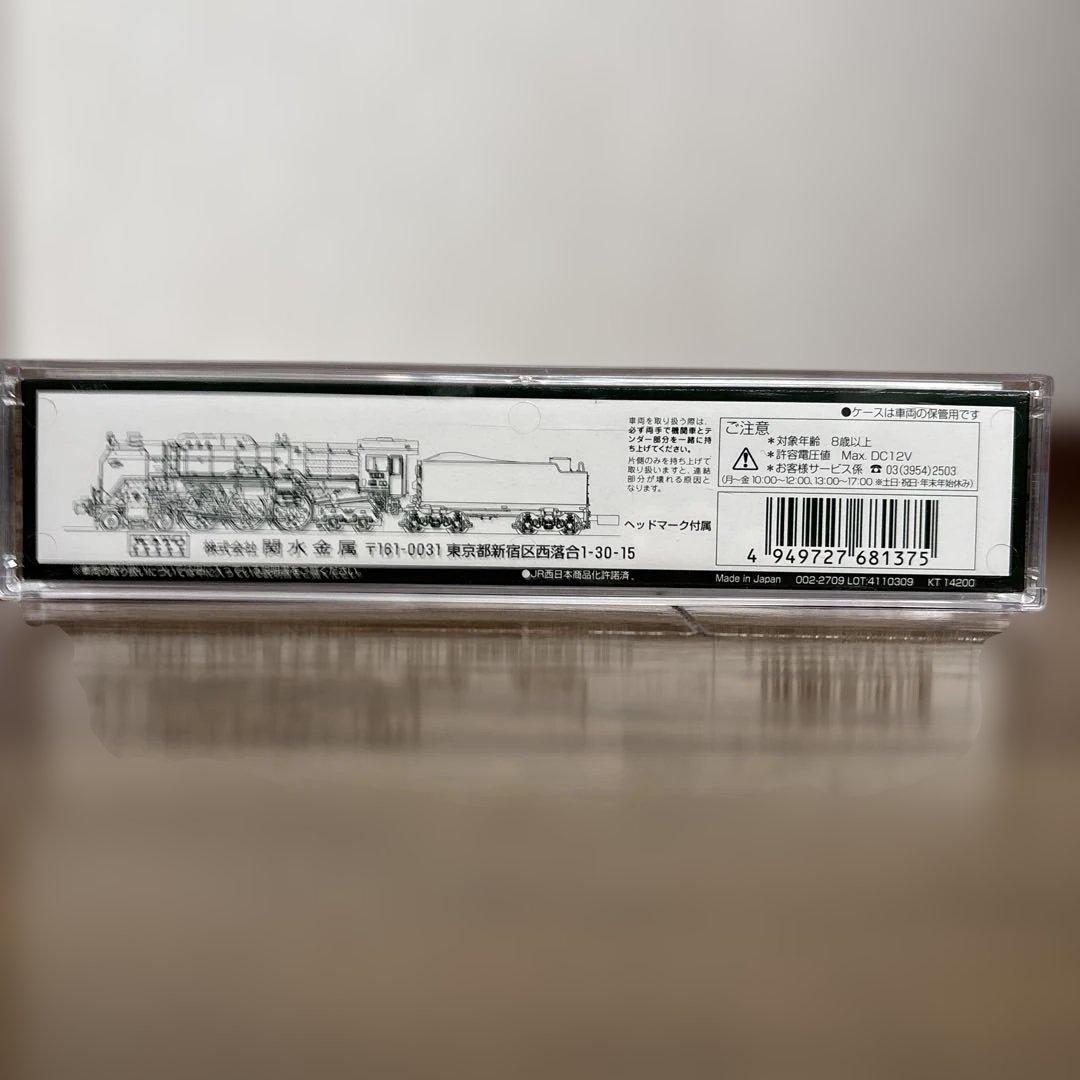 KATO C62 2 蒸気機関車