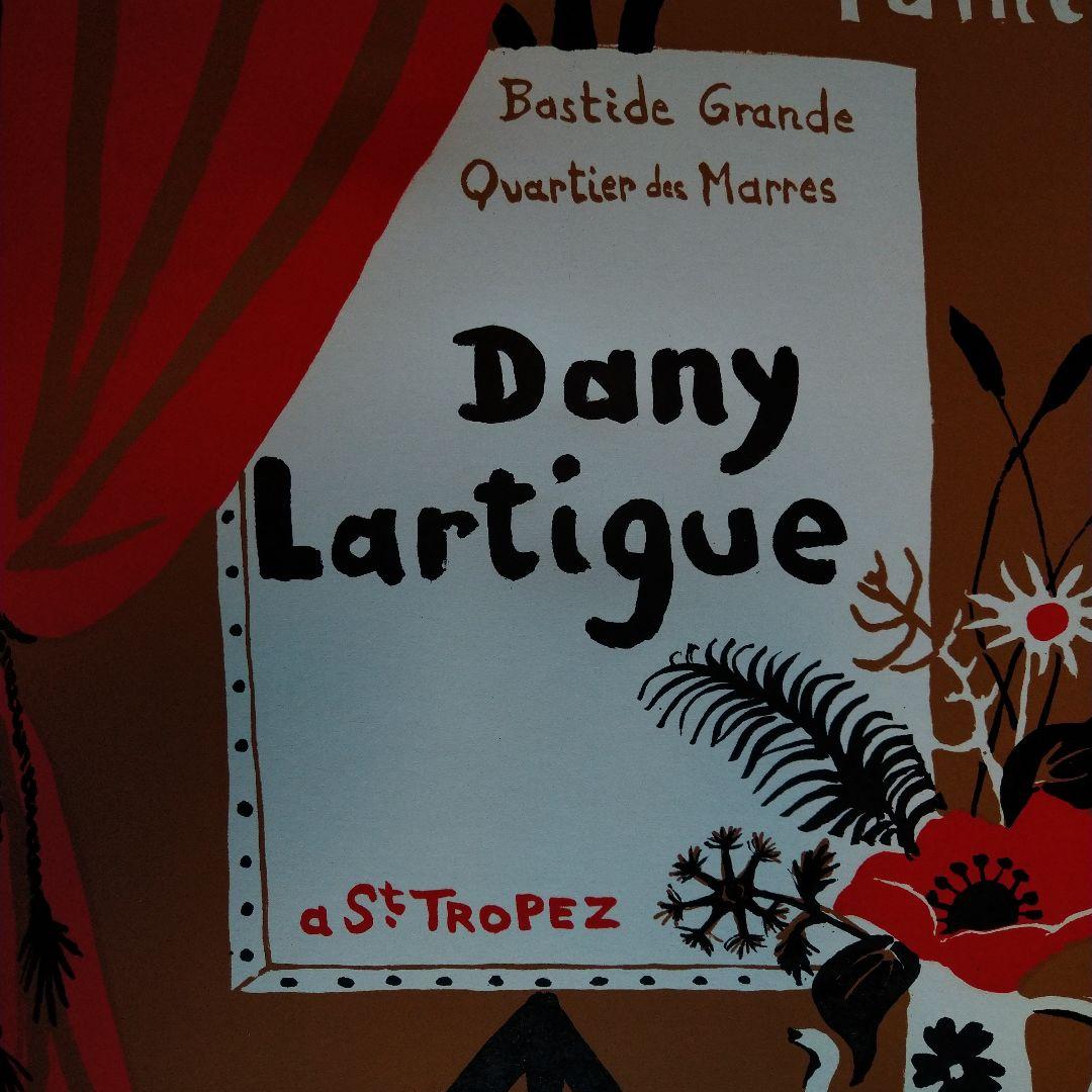 Dany Lartigue リトグラフ ポスター 1971年