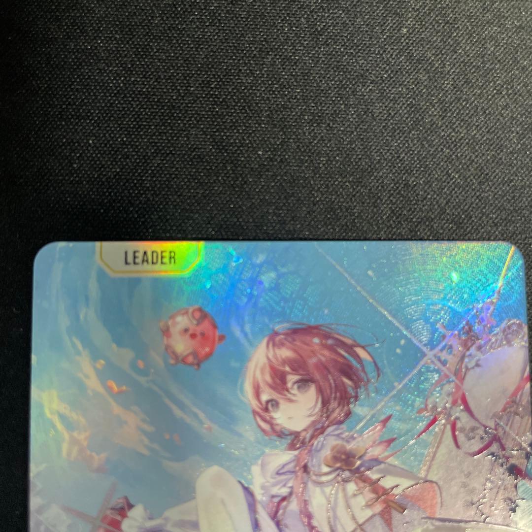 クロスタ　甘橙もか LRPP