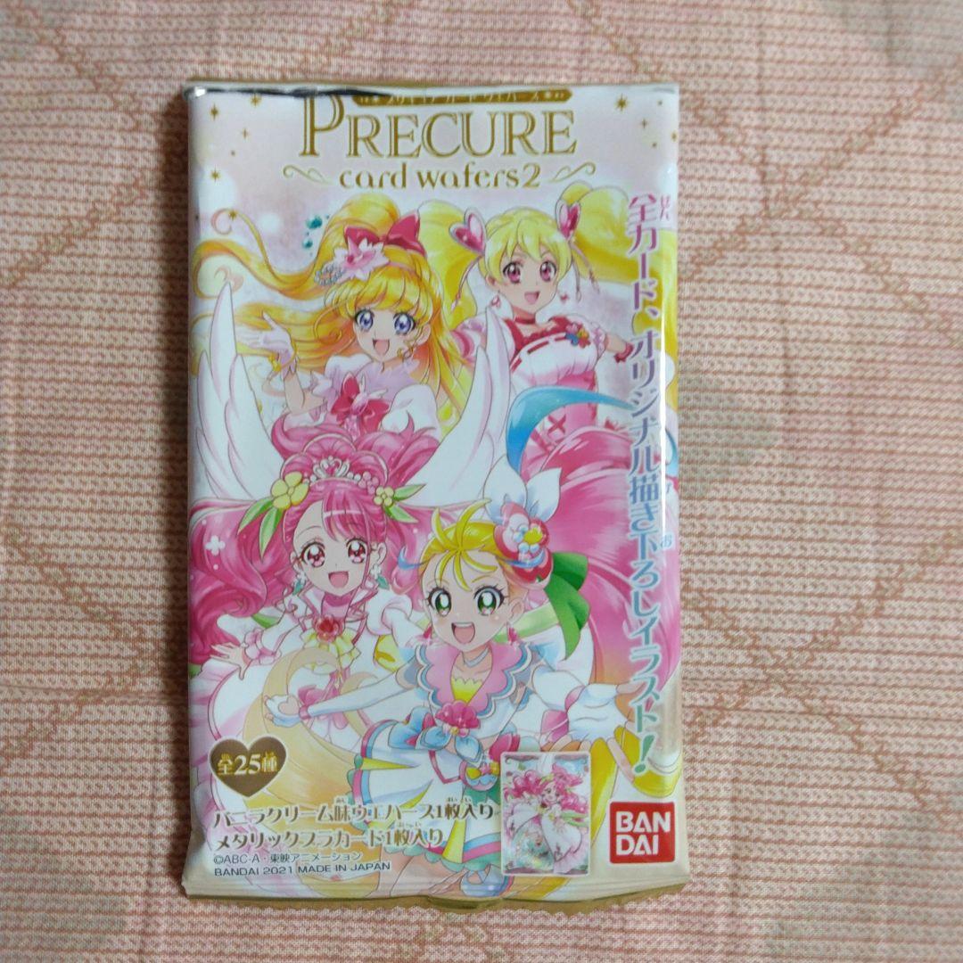 プリキュアウエハース　キュアサマー＆ローラARカード　未開封
