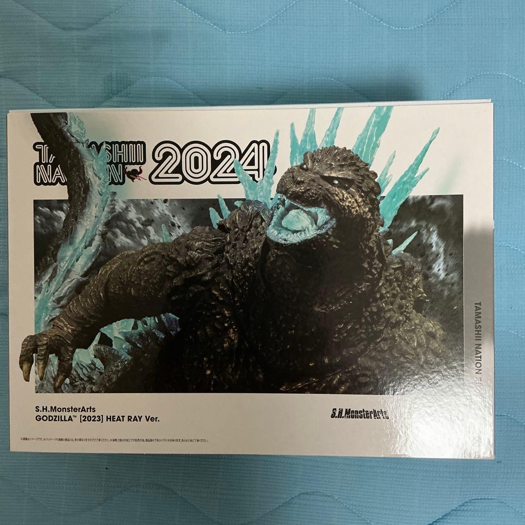 S.H.MonsterArts ゴジラ (2023) 放射熱線ver
