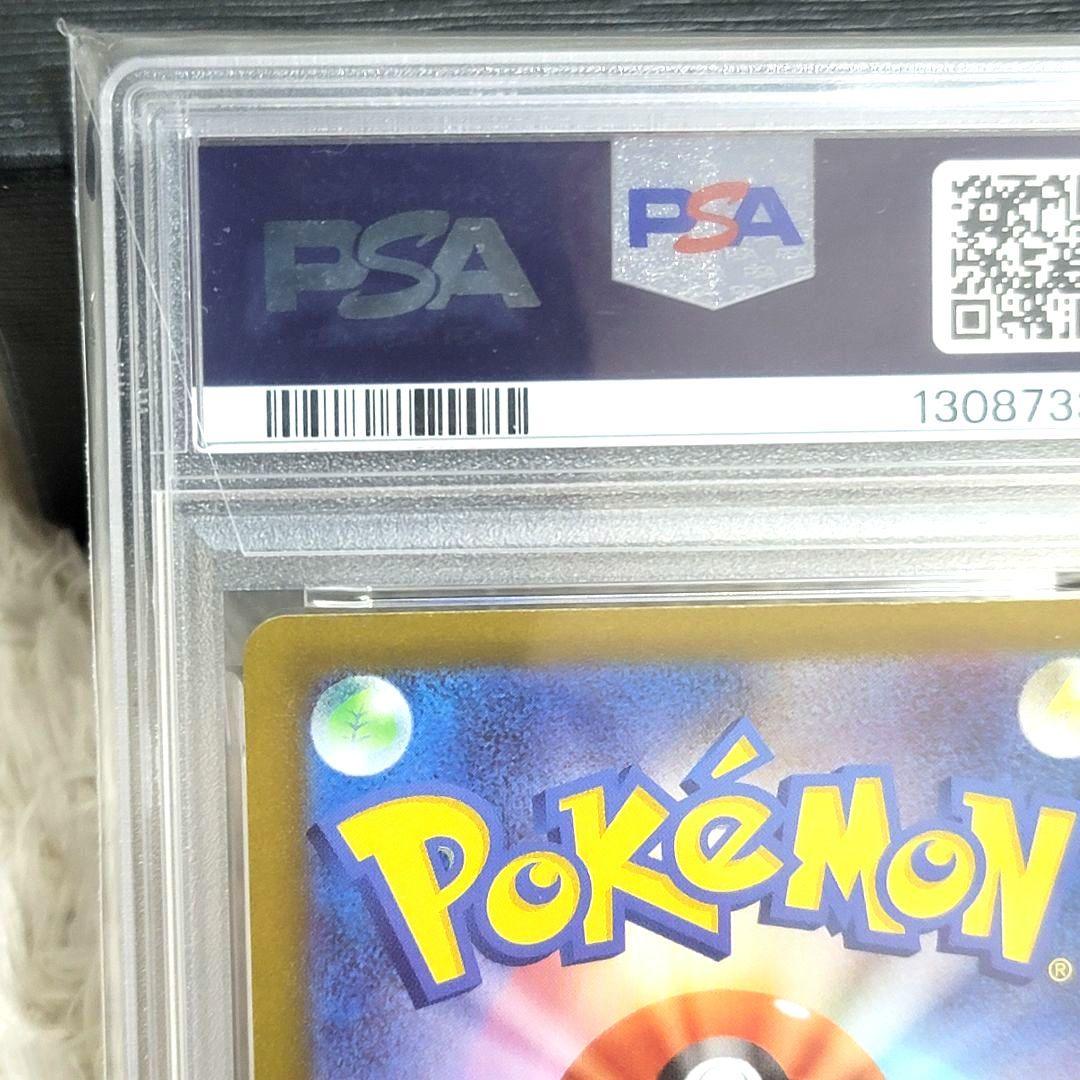 PSA10 ピカチュウ 2025 POKEMON M-P JP ポケモン マック