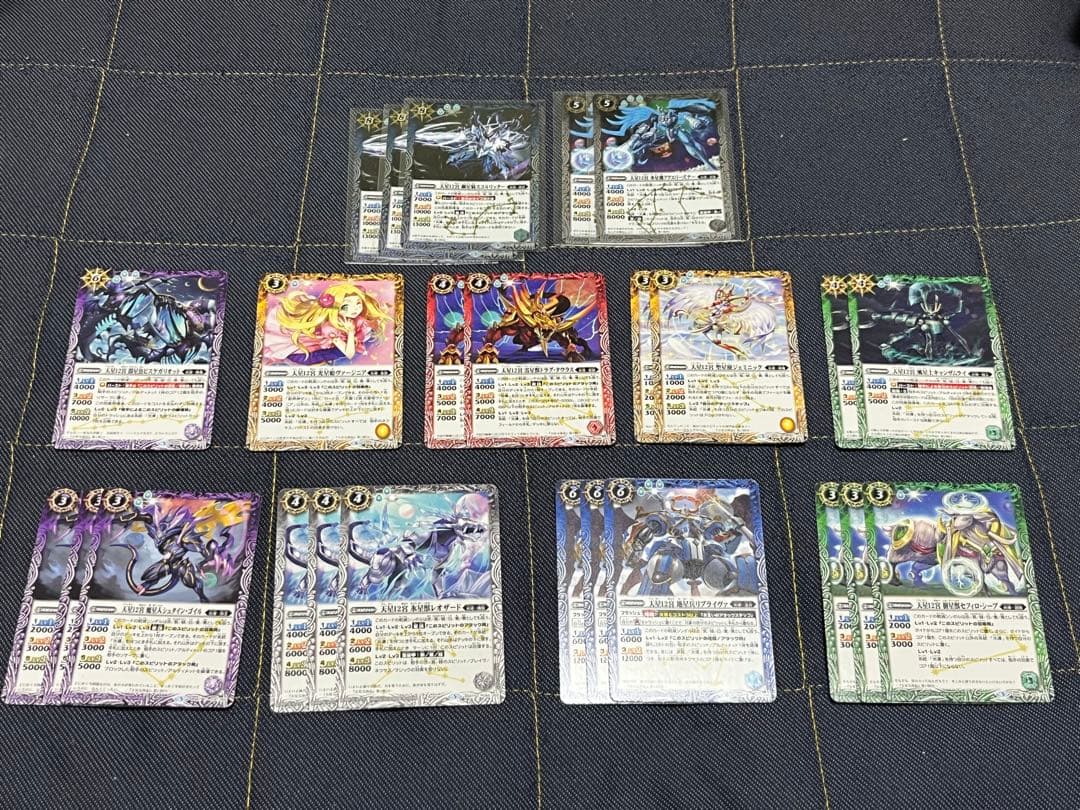 バトルスピリッツ 光導 十二宮Xレア デッキパーツ