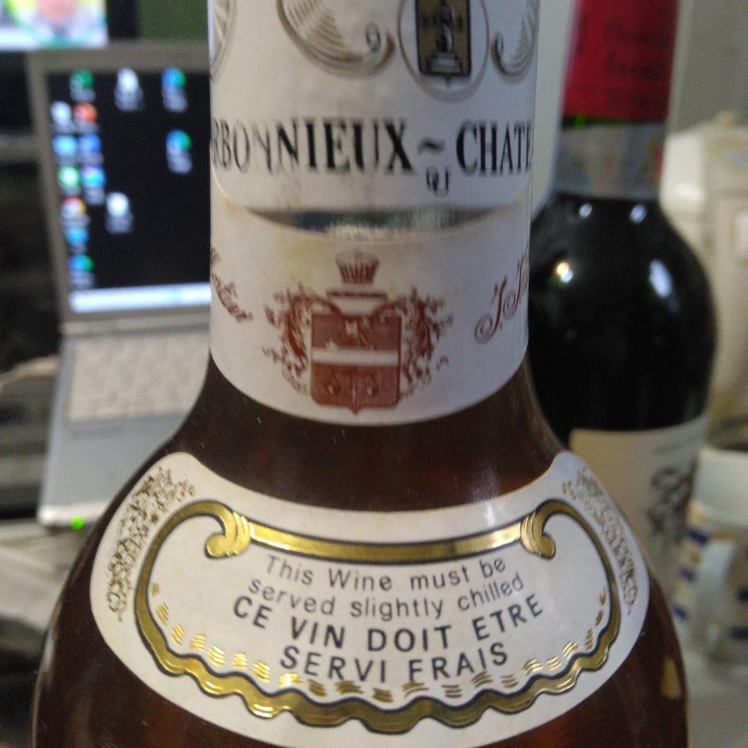 Carbonnieux 、マルティヤック、ブラーヌカントナック、ポムロール